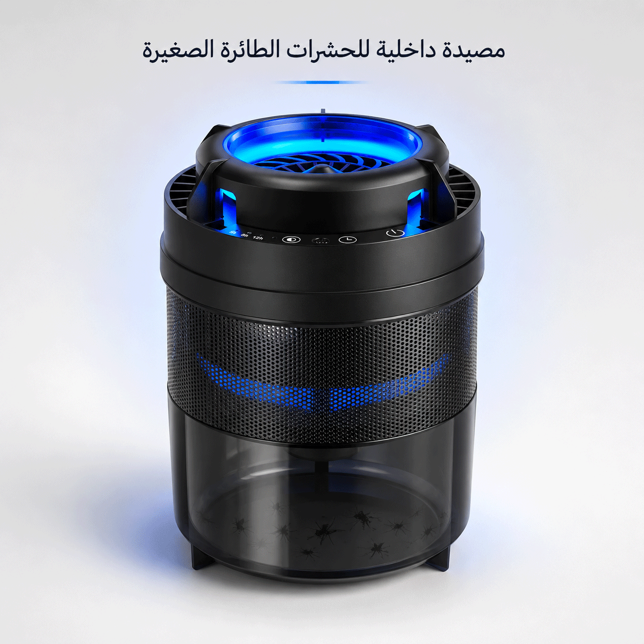 مصيدة الحشرات