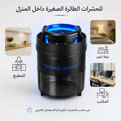 مصيدة الحشرات